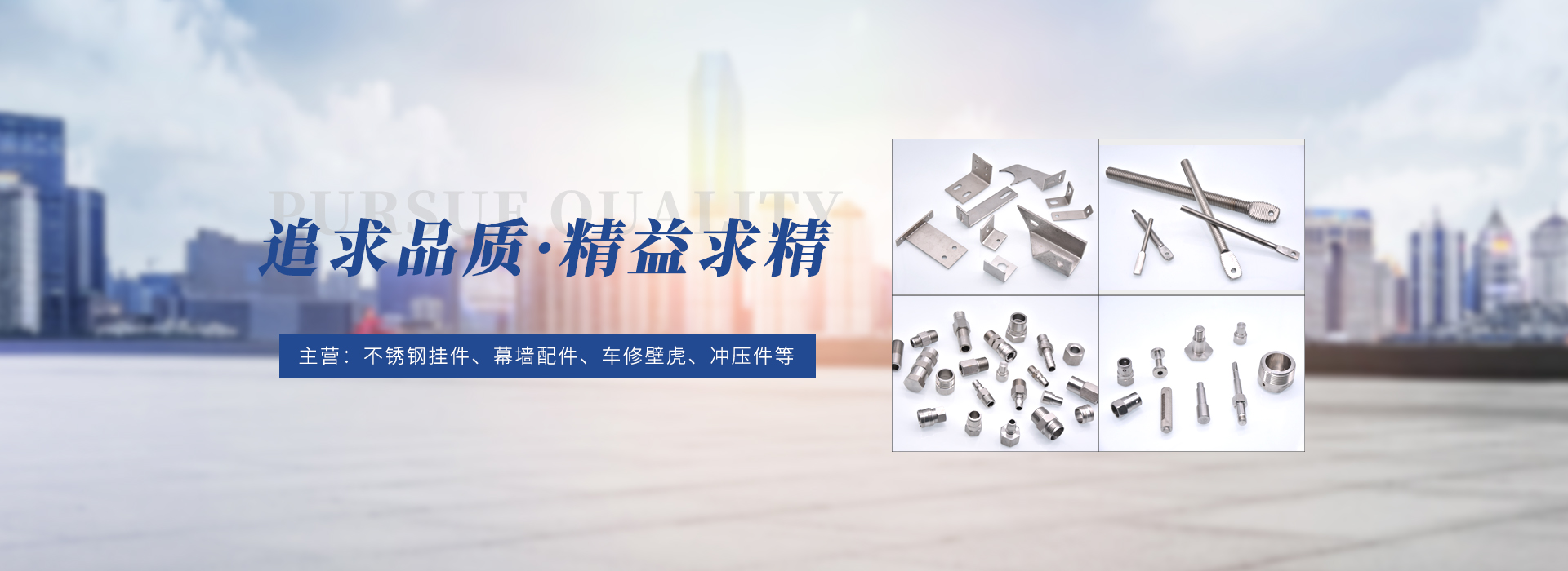 塑料加工及焊接